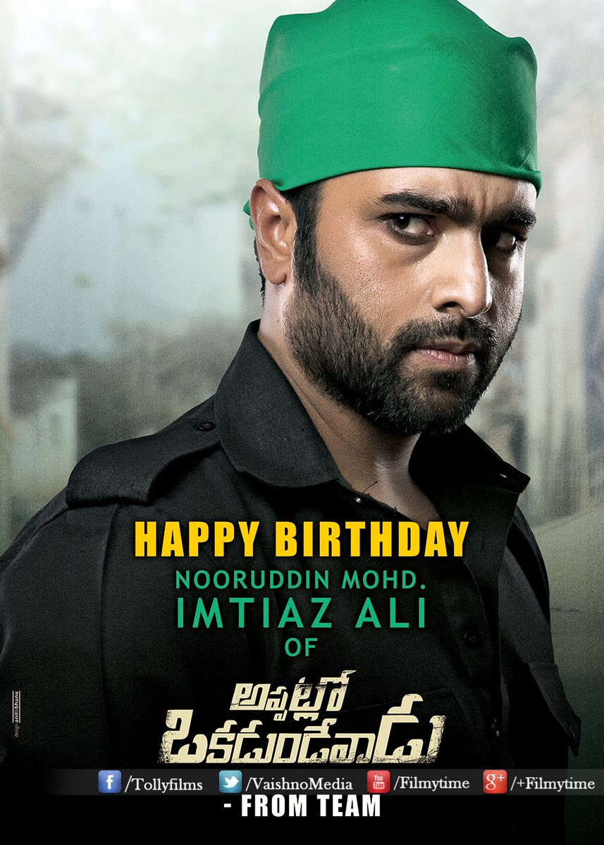 Appatlo Okadundevadu is an upcoming Telugu movie directed by Sagar K Chandra and produced by Hari and Sunny Raju under the Vashishta movies banner. The film stars Nara Rohit and Tanya Hope in the lead role, while Sree Vishnu, Posani Krishna Murali, Rajiv Kanakala, Raghu Karumanchi, Prabhas Srinu, Chandra Sekhar and Prasad Babu appears in the supporting role. Appatlo Okadundevadu,Appatlo Okadundevadu poster,Appatlo Okadundevadu first look,Appatlo Okadundevadu first look poster,Nara Rohit,Tanya Hope,Sree Vishnu,Posani Krishna Murali,Rajiv Kanakala,Raghu Karumanchi,Prabhas Srinu,Chandra Sekhar,Appatlo Okadundeva