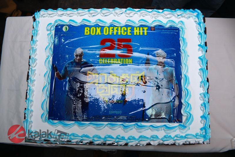 Sri Green Productions felicitated Jackson Durai team on it's successful 25th day celebration, which held in Chennai. Celebs like Sibiraj, Music Director Siddharth Vipin, Dhananjayan, Dharanidharan, Siddharth Vipin and others graced the event. Jackson Durai,Jackson Durai 25th Day Celebration,Jackson Durai 25th Day,Sibiraj,Music Director Siddharth Vipin,Dhananjayan,Dharanidharan,Siddharth Vipin,Jackson Durai sucess meet,Jackson Durai sucess meet pics,Jackson Durai sucess meet images,Jackson Dura