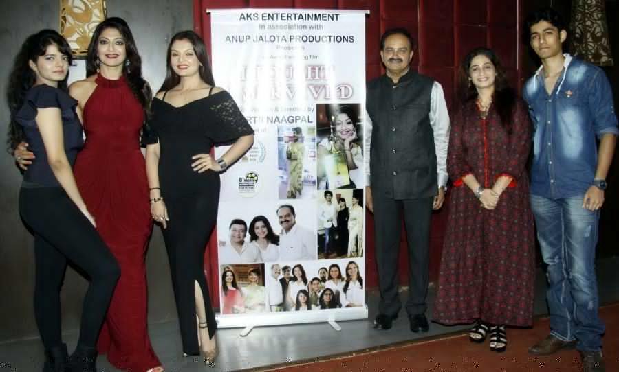 Actress Deepshikha kept a surprise party for her sister Aartii Naagpal who got Dadasaheb Phalke Golden Camera Award recently in Mumbai. Deepshikha,Dadasaheb Phalke Golden Camera Award,Dadasaheb Phalke Golden Camera Award 2016,Aartii Naagpal,Deepshikha surprise party