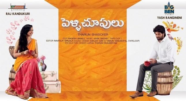 Pellichoopulu is an upcoming romantic-comedy Telugu film written and directed by Tharun Bhascker Dhaassyam and produced by Raj Kandukuri, Yash Rangineni and Vinoothna Geetha. The film stars Vijay Deverakonda and Ritu Varma in the lead role. The cinematography is provided by Nagesh Banell and Ravi Teja Girijala edited the film.