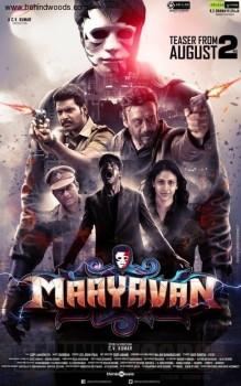 Mayavan is an upcoming Tamil science fiction thriller film directed by C. V. Kumar and produced by C. V. Kumar, K. E. Gnanavel Raja and Abinesh Elangovan under the Thirukumaran Entertainment banner. The film stars Sundeep Kishan and Lavanya Tripathi in the lead role.