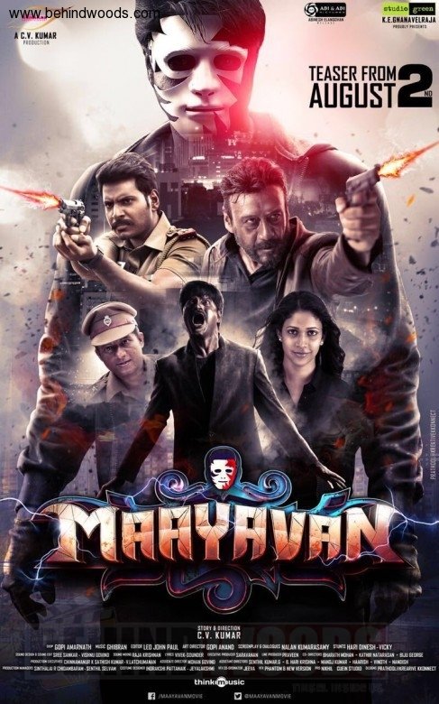 Mayavan,Mayavan first look,Mayavan first look poster,Mayavan poster,Sundeep Kishan,Lavanya Tripathi,ramil movie Mayavan,Mayavan movie stills,Mayavan movie pics,Mayavan movie images,Mayavan movie photos,Mayavan movie pictures