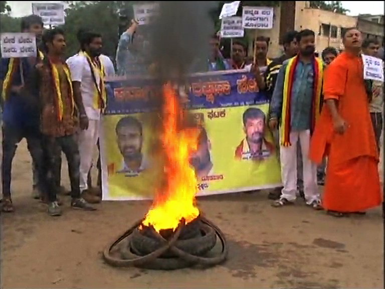 Karnataka Bandh: Protest Against Mahadayi Water Row - Photos,Images ...