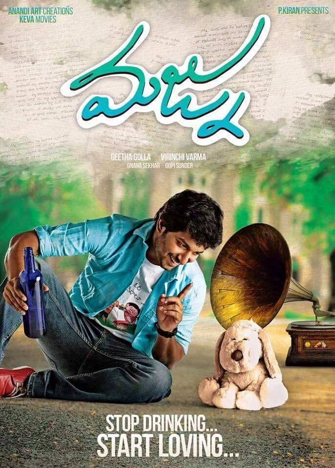 Nani's Majnu poster - Photos,Images,Gallery - 46330