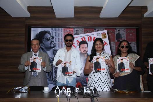 Bollywood actor Irrfan Khan unveils Stardust August 2016 issue.
