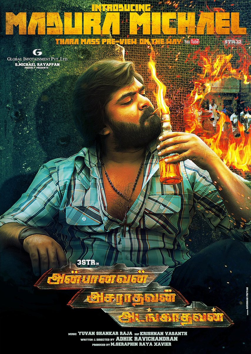 Simbu's Madura Michael look for 'AAA' movie revealed. Simbu,Madura Michael,AAA,AAA film,Silambarasan,Anbanavan Asaradhavan Adangadhavan,Anbanavan Asaradhavan Adangadhavan first look,AAA first look,AAA poster