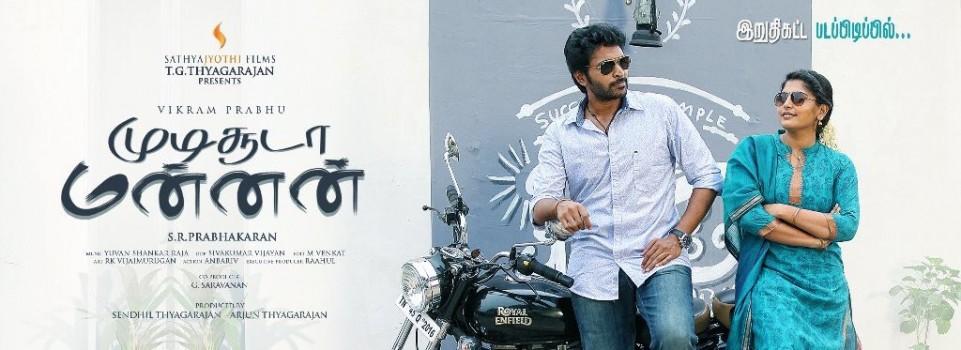 Vikram Prabhu, Manjima Mohan's Mudi Sooda Mannan first look poster.