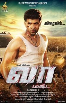 Vaa Deal First Look Poster