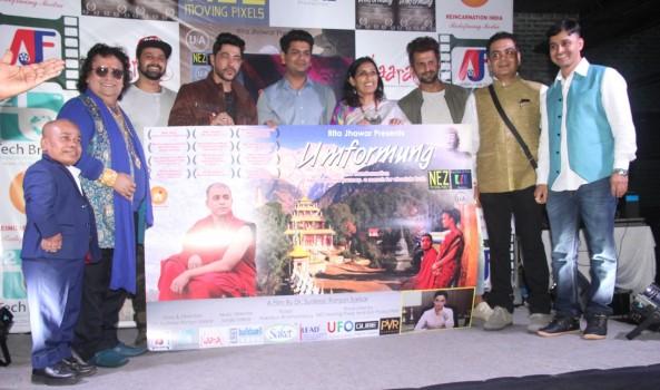 Bappi Lahiri, director Sudeep Ranjan Sarkar, Shaleen Bhanot, Gaurav Chopra, Producers Rita Jhawar and Saharsh Khaitan & Aamir Dalvi among others at the Umformung poster and book launch event at Bora Bora.