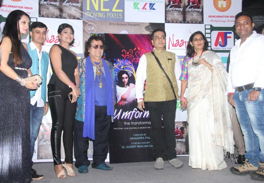 Bappi Lahiri, director Sudeep Ranjan Sarkar, Shaleen Bhanot, Gaurav Chopra, Producers Rita Jhawar and Saharsh Khaitan & Aamir Dalvi among others at the Umformung poster and book launch event at Bora Bora. Umformung poster,Umformung,Umformung poster and book launch,Umformung book launch,Bappi Lahiri,Sudeep Ranjan Sarkar,Shaleen Bhanot,Gaurav Chopra,Rita Jhawar,Saharsh Khaitan,Aamir Dalvi