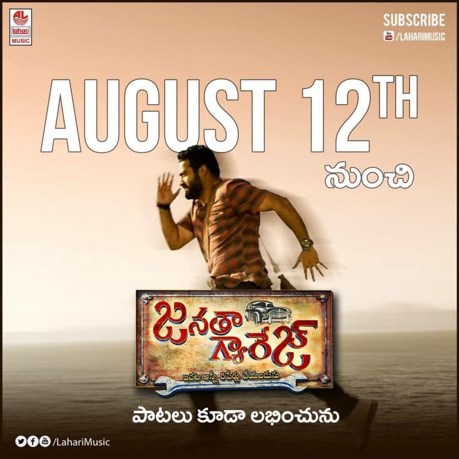 Jr NTR's Janatha Garage Music Launch poster. Jr NTR,Janatha Garage Music Launch,Janatha Garage audio Launch,Janatha Garage audio,Janatha Garage music,Janatha Garage Music Launch poster,Janatha Garage poster,Janatha Garage Music Launch pics,Janatha Garage Music Launch images,Janatha Garage Music Laun