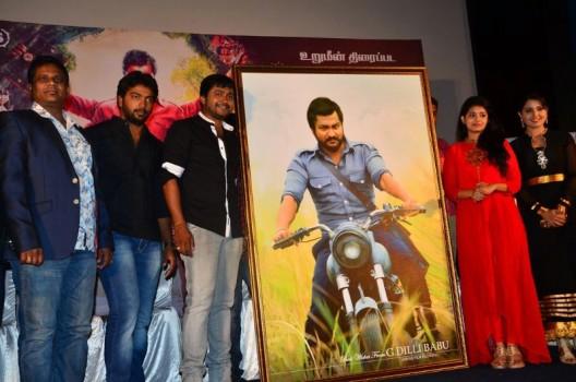 Urumeen Movie Press Meet