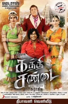 Kaththi Sandai is an upcoming Tamil action masala film written and directed by Suraj and produced by S. Nandagopal and Vishal under the Madras Enterprises banner. The film stars Vishal and Tamannaah in the lead role, while Jagapati Babu, Tarun Arora, Vadivelu, Soori, Sampath Raj and Balaji appear in the supporting role.