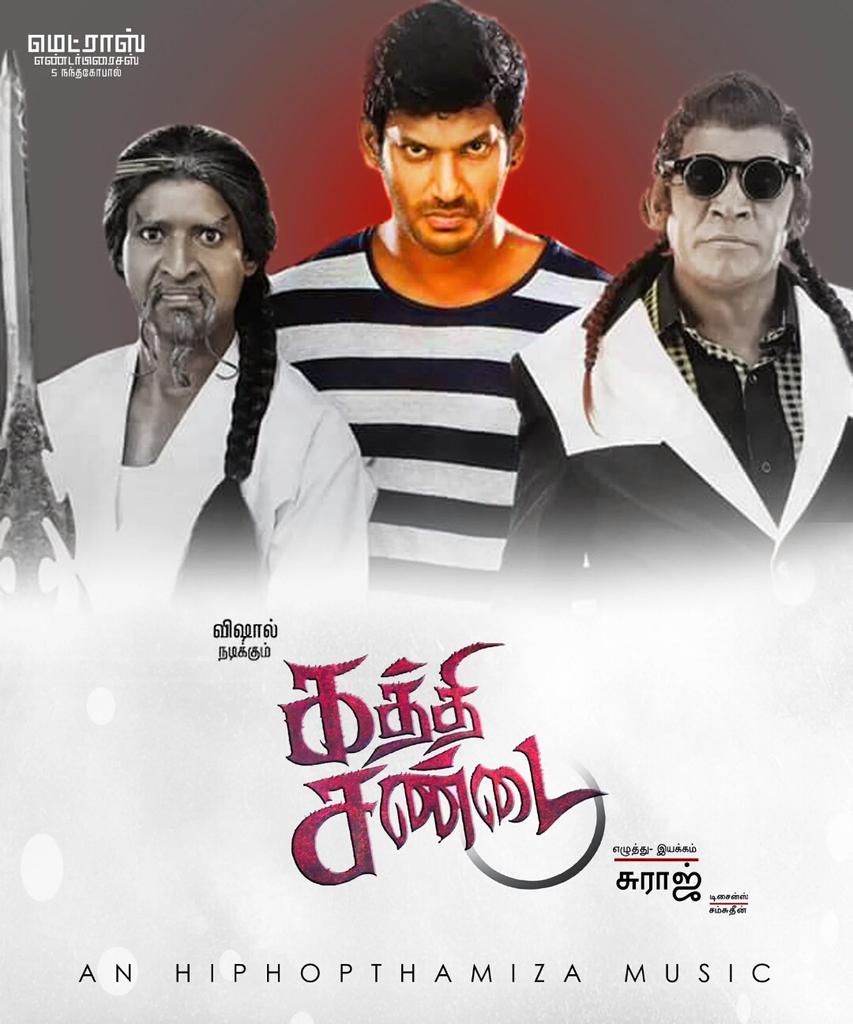 Kaththi Sandai is an upcoming Tamil action masala film written and directed by Suraj and produced by S. Nandagopal and Vishal under the Madras Enterprises banner. The film stars Vishal and Tamannaah in the lead role, while Jagapati Babu, Tarun Arora, Vadivelu, Soori, Sampath Raj and Balaji appear in the supporting role. Kaththi Sandai first look,Kaththi Sandai poster,Kaththi Sandai first look poster,Vishal,Tamannaah,Vishal and Tamannaah,Jagapati Babu,Tarun Arora,Vadivelu,Soori,Sampath Raj