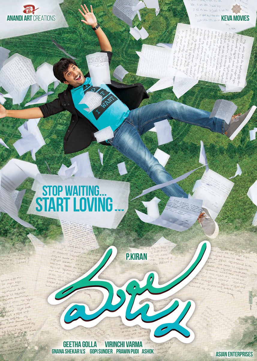 Nani,Nani's Majnu,Nani's Majnu first look,Majnu first look poster revealed,Majnu first look poster,Majnu first look,Majnu poster,Telugu movie Majnu,Nani in Majnu,Nani as Majnu