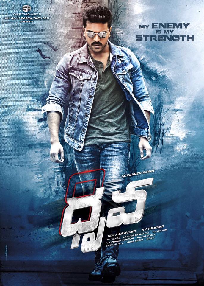 Directed by Surender Reddy, the film also stars Rakul Preet Singh and Arvind Swami in the lead. In the film, Ram Charan plays an Indian Police Service officer. He went on a full veggie diet to play the part. Arvind Swami plays the protagonist, reprising his own role from the original. Produced by Geetha Arts, the film has music by Hip-Hop Tamizha duo. Ram Charan,Ram Charan's Dhruva First Look poster revealed,Dhruva First Look poster revealed,Dhruva First Look poster,Dhruva poster,Dhruva First Look,Telugu movie Dhruva