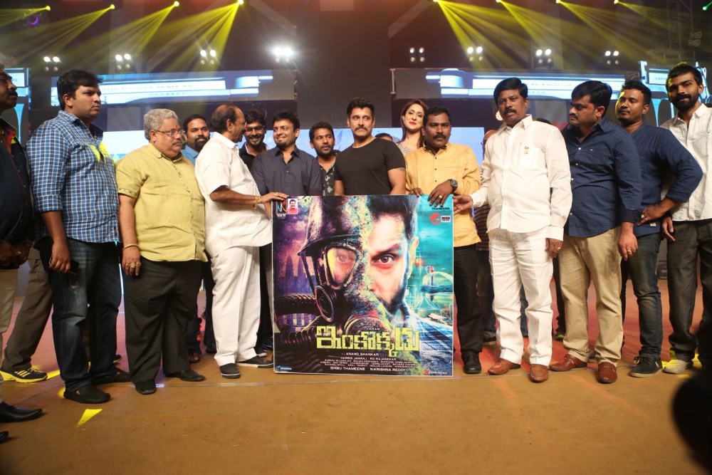 Telugu movie Inkokkadu Audio launch event held at Hyderabad. Celebs like Chiyaan Vikram, Pragya Jaiswal, Anand Shankar, BVSN Prasad, Shibu Thameens, V. Samudra, C Kalyan, anchor Suma and others graced the event. Inkokkadu audio launch,Inkokkadu,Inkokkadu audio,Chiyaan Vikram,Pragya Jaiswal,Anand Shankar,BVSN Prasad,Inkokkadu audio launch pics,Inkokkadu audio launch images,Inkokkadu audio launch photos,Inkokkadu audio launch stills,Inkokkadu audio launch pictures