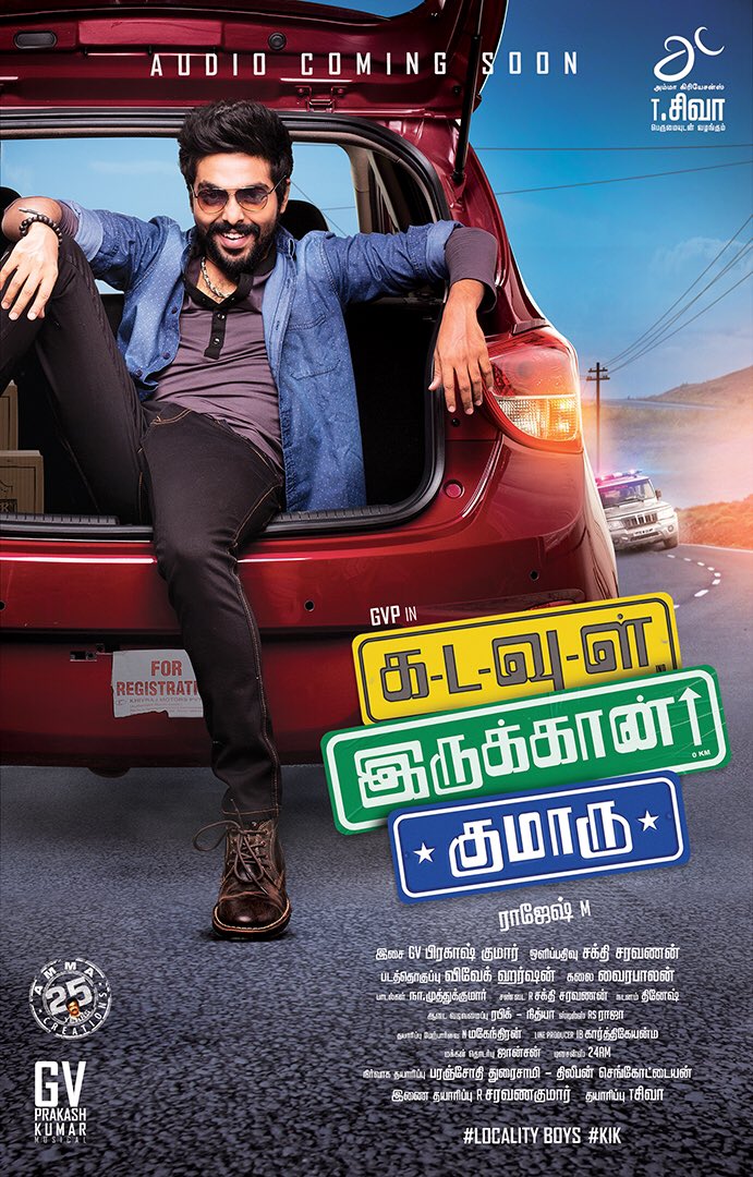GV Prakash Kumar, RJ Balaji's Kadavul Irukan Kumaru first look poster. GV Prakash Kumar,RJ Balaji,Kadavul Irukaan Kumaru first look poster,Kadavul Irukaan Kumaru first look,Kadavul Irukaan Kumaru poster,Kadavul Irukan Kumaru