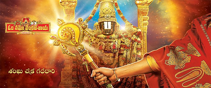 Nagarjuna,Nagarjuna in Om Namo Venkatesaya,Om Namo Venkatesaya,Om Namo Venkatesaya first look poster,Om Namo Venkatesaya poster,Om Namo Venkatesaya first look,Telugu movie Om Namo Venkatesaya,Om Namo Venkatesaya movie pics,Om Namo Venkatesaya images,Om Na