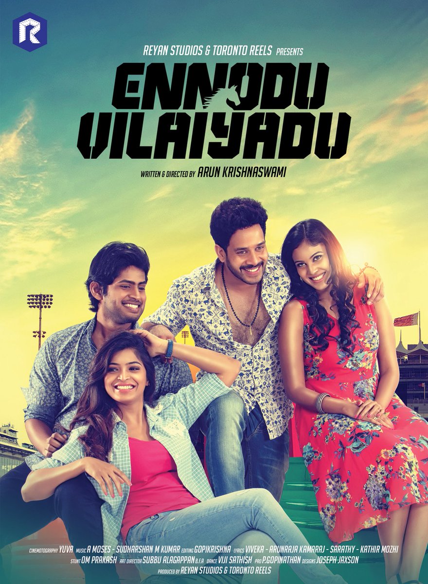 Ennodu Vilayadu is an upcoming Tamil Movie directed by a debutant Arun Krishnaswamy. Bharath, Chandini Tamilarasan and Sanchita Shetty in lead roles, while Kathir and Radha Ravi appear in the supporting role. Ennodu Vilayadu,Ennodu Vilayadu first look poster,Ennodu Vilayadu first look,Ennodu Vilayadu poster,Bharath,Madha Yaanai Kootam Kathir,Chandini Tamilarasan,tamil movie Ennodu Vilayadu,Ennodu Vilayadu movie stills,Ennodu Vilayadu movie pics,Ennodu Vilayadu