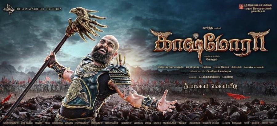 Karthi,Kashmora first look poster,Kashmora first look,Kashmora poster,Kashmora,Tamil movie Kashmora,Kashmora movie stills,Kashmora movie pics,Kashmora movie images,Kashmora movie photos,Kashmora movie pictures