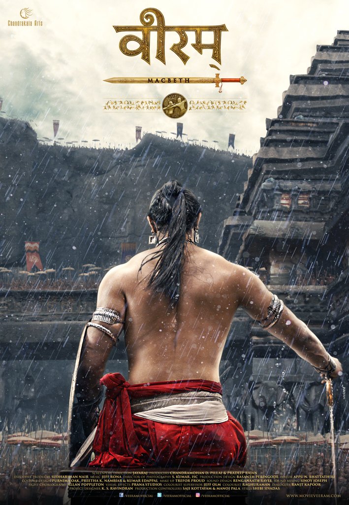 The makers of the upcoming film Kunal Kapoor,Kunal Kapoor in Veeram,Kunal Kapoor's Veeram first look poster revealed,Veeram first look poster revealed,Veeram first look,Veeram poster,Veeram first look poster