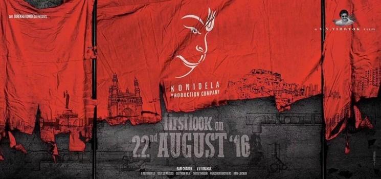 MegaStar Chiranjeevi's 150th film pre-look.