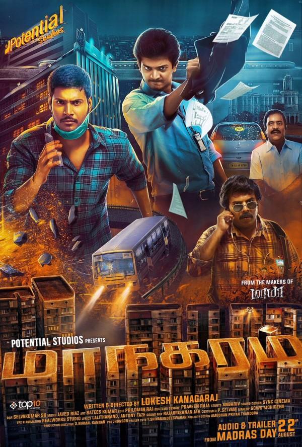 Sundeep Kishan's Maanagaram first look poster Photos,Images,Gallery