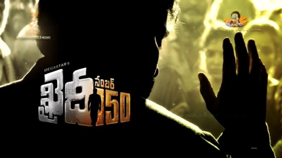 Megastar Chiranjeevi's 150th film, which is the remake of Ilayathalapathy Vijay's kaththi movie titled as Khaidi 150. The first look poster of Khaidi 150 revealed on the eve of Chiranjeevi birthday. Khaidi 150 first look,Khaidi 150 first look poster,Khaidi 150 poster,Chiranjeevi in Khaidi 150,Chiranjeevi birthday,Khaidi 150 pics,Khaidi 150 images,Khaidi 150 photos,Khaidi 150 stills,Khaidi 150 pictures,Khaidi No 150 teaser