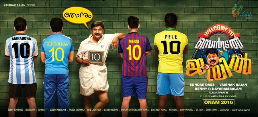Welcome to Central Jail is an upcoming Malayalam comedy movie written by Benny P. Nayarambalam, directed by Sundar Das and produced under the Vaishaka Cinema banner. The film stars Dileep and Vedhika in the lead role, while Renji Panicker, Aju Varghese, Mohan Jose, Kalabhavan Haneef, Kailash, Suraj Venjaramoodu, Thesni Khan and Veena Nair appear in the supporting role. Welcome to Central Jail first look poster,Welcome to Central Jail first look,Welcome to Central poster,Dileep,Vedhika,Dileep and Vedhika,Renji Panicker,Aju Varghese,Mohan Jose,Kalabhavan Haneef,Kailash,Suraj Venjaramoodu,Thesni Khan