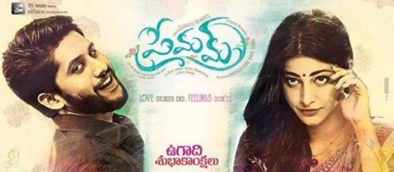 Naga Chaitanya's Premam First Look poster revealed.