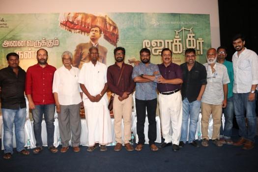 Tamil movie Joker Thanks Giving and Success Meet event held in Chennai. Celebs like Sivakumar, Lingusamy, Nallakannu, Raju Murugan, SR Prabhu, Sean Roldan, Editor Mohan, Ramasamy, Guru Somasundaram and others graced the event.