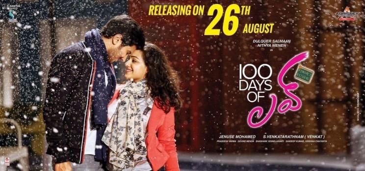 Dulquer Salmaan, Nithya Menen's '100 Days of Love' movie poster.