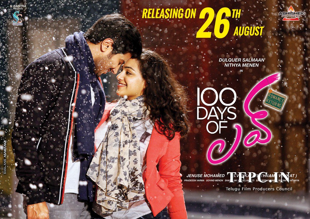 Dulquer Salmaan, Nithya Menen's '100 Days of Love' movie poster. 100 Days of Love,100 Days of Love poster,100 Days of Love movie poster,Dulquer Salmaan,Nithya Menen,100 Days of Love stills,100 Days of Love pics,100 Days of Love images,100 Days of Love photos,100 Days of Love pictures