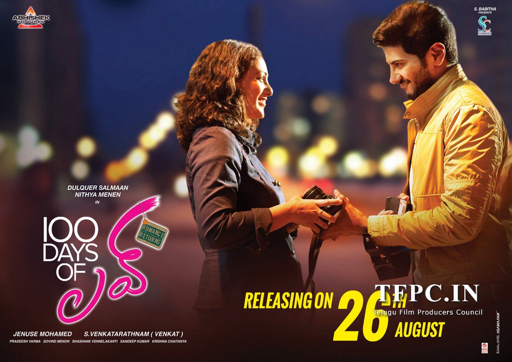 Dulquer Salmaan, Nithya Menen's '100 Days of Love' movie poster. 100 Days of Love,100 Days of Love poster,100 Days of Love movie poster,Dulquer Salmaan,Nithya Menen,100 Days of Love stills,100 Days of Love pics,100 Days of Love images,100 Days of Love photos,100 Days of Love pictures