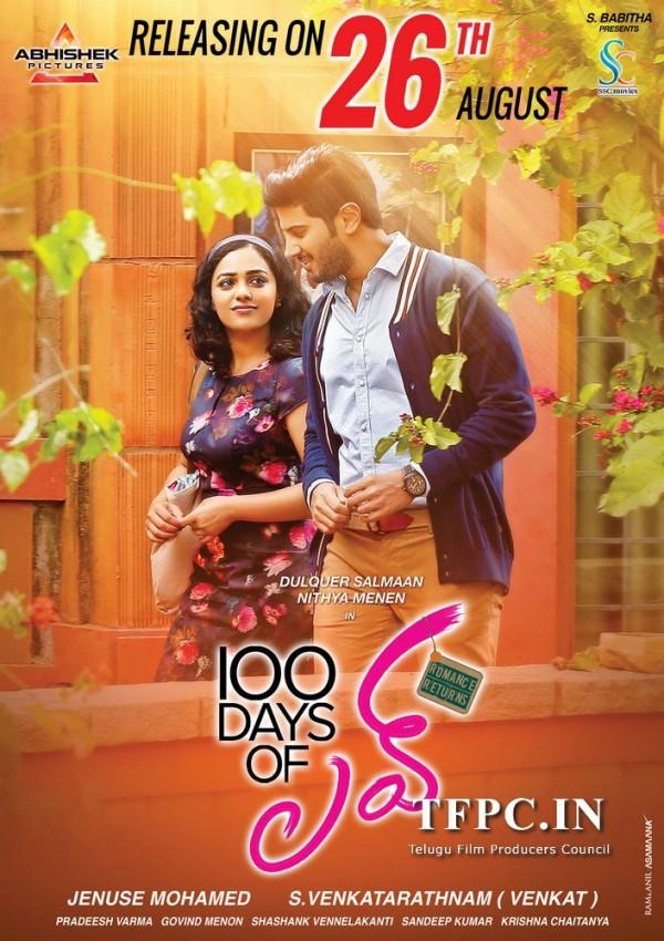 Dulquer Salmaan, Nithya Menen's '100 Days of Love' movie poster ...