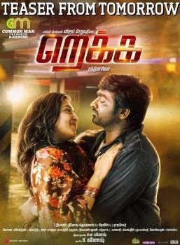Rekka is an upcoming Indian Tamil film directed by Rathina Shiva. The film features Vijay Sethupathi and Lakshmi Menon in the lead roles.