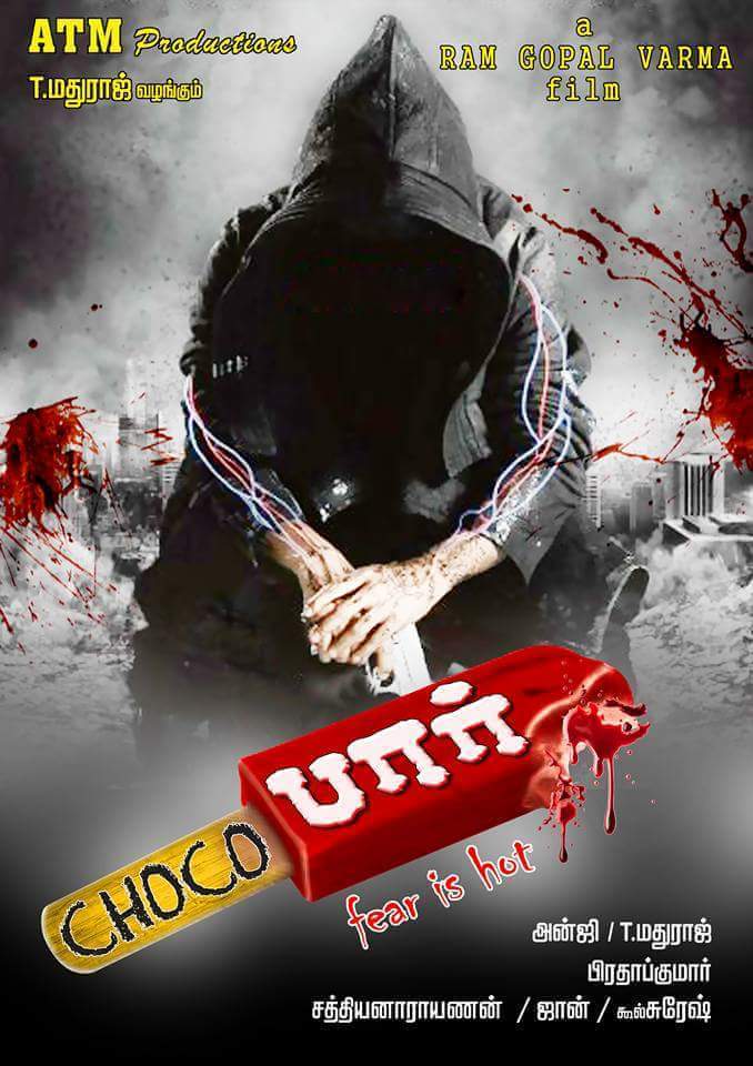 Chocobar is a Tamil horror fiction film written and directed by Ram Gopal Varma and produced by Tummalapalli Rama Satyanarayana. The film stars Navdeep and Tejaswi Madivada in the lead role. Pradyothan has composed the film's music and background score. The cinematography is provided by Anji and Pratap Kumar Sanga edited the film. Navdeep,Tejaswi Madivada,Chocobar stills,Chocobar movie stills,Chocobar movie pics,Chocobar movie images,Chocobar movie photos,Chocobar movie pictures,tamil movie Chocobar
