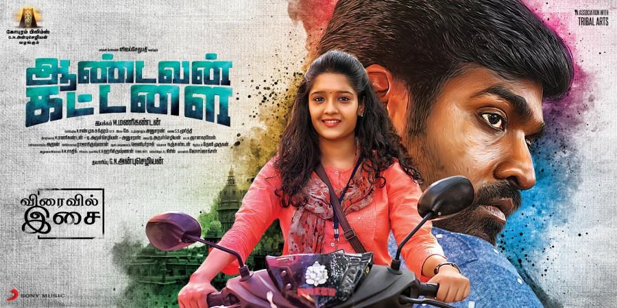 Aandavan Kattalai is an upcoming Tamil movie directed by Kaaka Muttai fame M Manikandan and produced by GN Anbu Chezhiyan under the Gopuram Films banner. Starring Vijay Sethupathi and Ritika Singh in the lead role, while Nassar, Vela Ramamoorthy, RNR Manohar and Pooja Devariya appear in the supporting role. Aandavan Kattalai,Aandavan Kattalai first look,Aandavan Kattalai first look poster,Aandavan Kattalai poster,Vijay Sethupathi,Ritika Singh,Vijay Sethupathi and Ritika Singh,Aandavan Kattalai pics,Aandavan Kattalai images,Aandavan Kattalai photos,Aandavan K