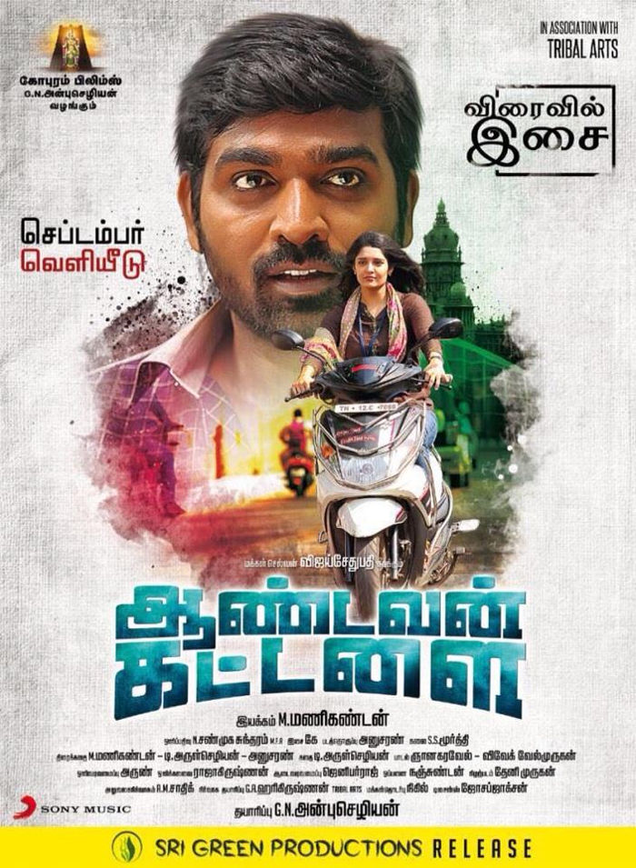 Aandavan Kattalai is an upcoming Tamil movie directed by Kaaka Muttai fame M Manikandan and produced by GN Anbu Chezhiyan under the Gopuram Films banner. Starring Vijay Sethupathi and Ritika Singh in the lead role, while Nassar, Vela Ramamoorthy, RNR Manohar and Pooja Devariya appear in the supporting role. Aandavan Kattalai,Aandavan Kattalai first look,Aandavan Kattalai first look poster,Aandavan Kattalai poster,Vijay Sethupathi,Ritika Singh,Vijay Sethupathi and Ritika Singh,Aandavan Kattalai pics,Aandavan Kattalai images,Aandavan Kattalai photos,Aandavan K