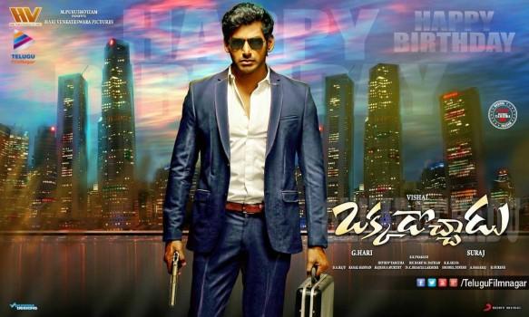 Vishal's upcoming movie Okkadochadu first look poster revealed today (29th August) on the occasion of Vishal Birthday.