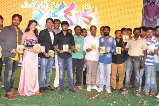 Lava Kusha  audio release  function