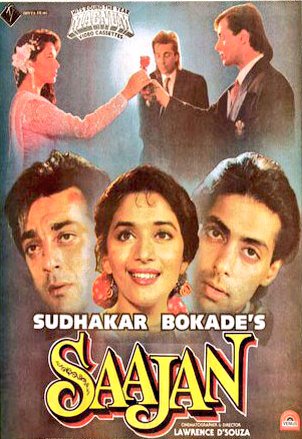 Film actor Sanjay Dutt and Salman Khan's blockbuster hit movie 'Saajan' will soon complete 25 years. Sanjay Dutt,Salman Khan,Sanjay Dutt and Salman Khan,Saajan,25 years of Saajan,Saajan 25 years,Salman Khan movie,Sanjay Dutt movie