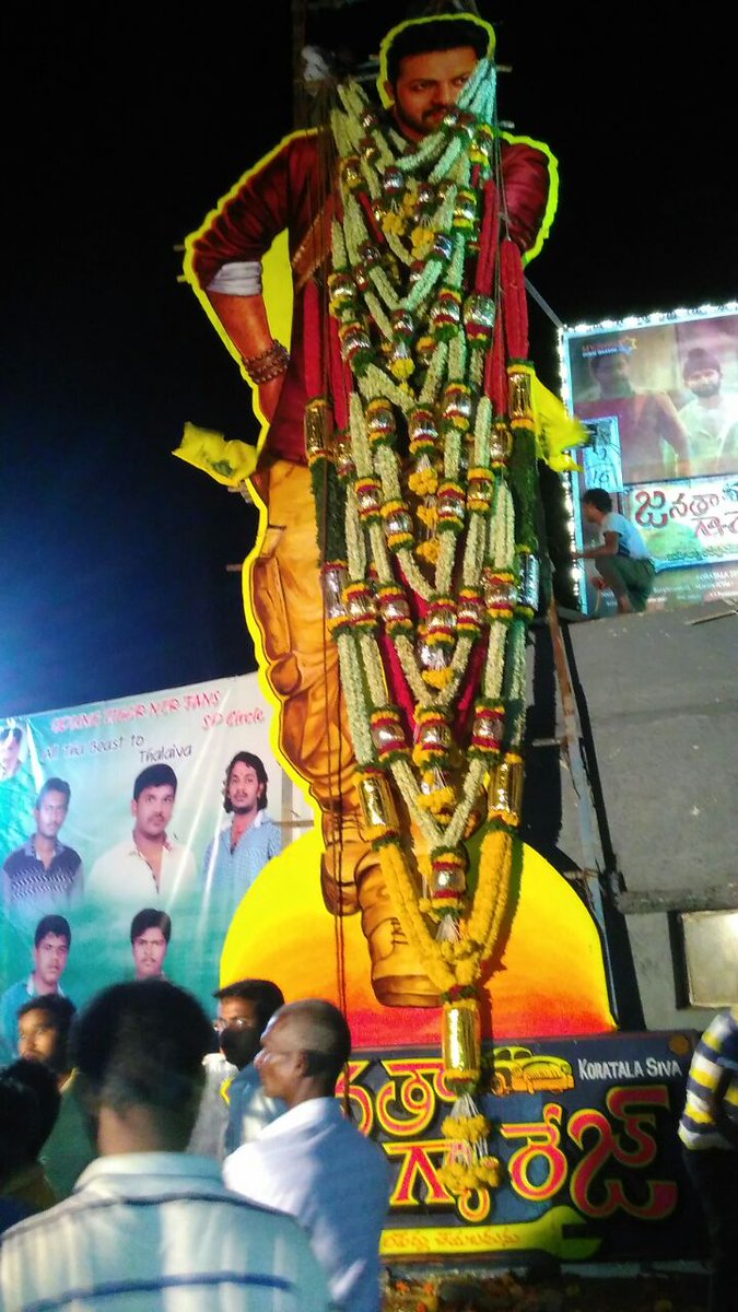 Janatha Garage,Janatha Garage movie review,Janatha Garage review live update,Janatha Garage audience reviews,Mohanlal,Junior NTR,Samantha,and Nithya Menen,director Koratala Siva,Telugu movie review