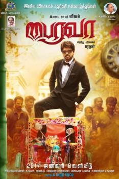 Vijay's Bairavaa first look poster