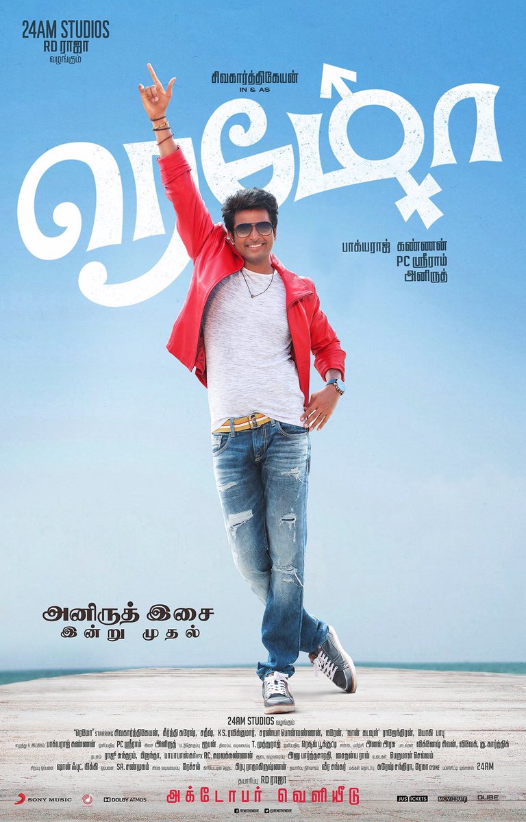 Check out Remo Music Release Posters. Remo is an upcoming romantic comedy movie directed by Bhagyaraj Kannan and Produced by R. D. Raja. The film stars Sivakarthikeyan and Keerthy Suresh in the lead role. The songs and background score for the film are composed by Anirudh Ravichander. Sivakarthikeyan,Keerthy Suresh,Sivakarthikeyan and Keerthy Suresh,Remo Music Release Posters,Remo Music Release,Remo audio Release,Remo audio,Remo music,Remo audio Release pics,Remo audio Release images,Remo audio Release photos,Remo audio Release picture