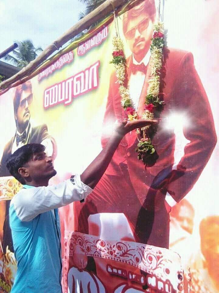 Ilayathalapathy Vijay die hard fans Celebrate release of Bairavaa poster. Vijay,ilayathalapathy Vijay,ilayathalapathy Vijay fans,Vijay Fans,Bairavaa poster,Bairavaa first look,Bairavaa movie poster,ilayathalapathy Vijay fans Celebrate release of Bairavaa poster,Vijay fans Celebrate release of Bairavaa poster
