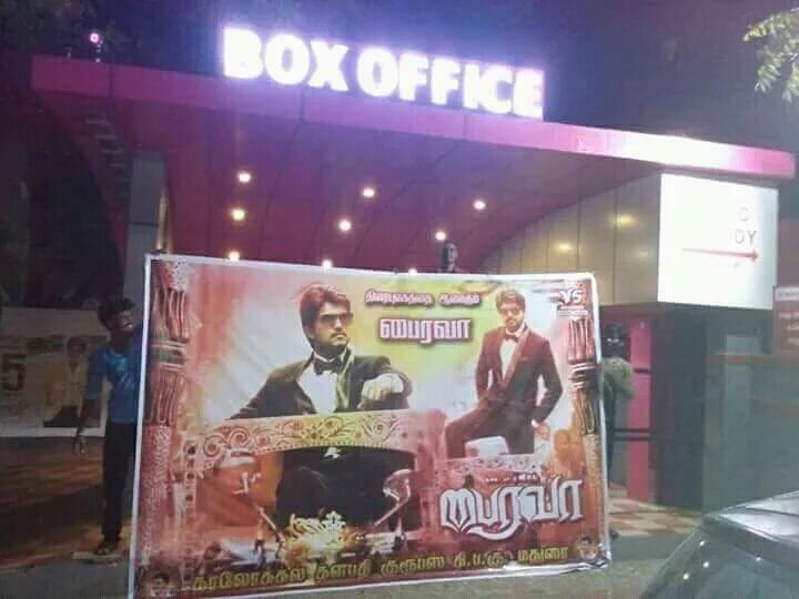 Ilayathalapathy Vijay die hard fans Celebrate release of Bairavaa poster. Vijay,ilayathalapathy Vijay,ilayathalapathy Vijay fans,Vijay Fans,Bairavaa poster,Bairavaa first look,Bairavaa movie poster,ilayathalapathy Vijay fans Celebrate release of Bairavaa poster,Vijay fans Celebrate release of Bairavaa poster