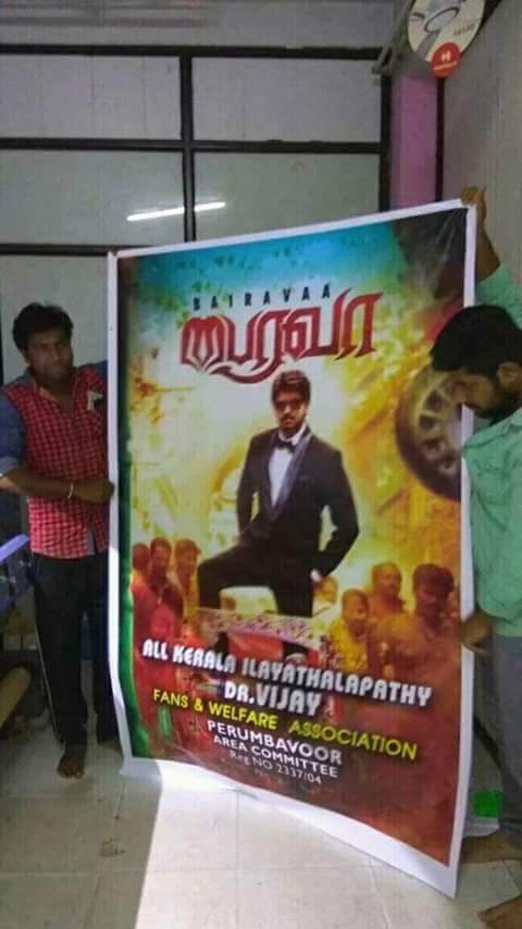 Ilayathalapathy Vijay die hard fans Celebrate release of Bairavaa poster. Vijay,ilayathalapathy Vijay,ilayathalapathy Vijay fans,Vijay Fans,Bairavaa poster,Bairavaa first look,Bairavaa movie poster,ilayathalapathy Vijay fans Celebrate release of Bairavaa poster,Vijay fans Celebrate release of Bairavaa poster