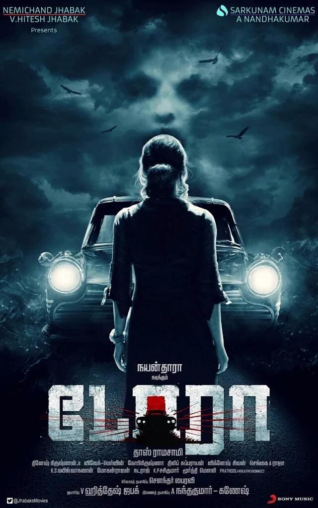 Nayanthara's Dora First look poster released. Dora,Dora frist look poster,Dora frist look,Dora poster,Nayanthara in Dora,Nayanthara as Dora,Nayanthara,Dora movie,Dora pics,Dora images,Dora photos,Dora pictures,Dora movie pics,Dora movie images,Dora movie photos,Dora movie stills,Dora movie pictures